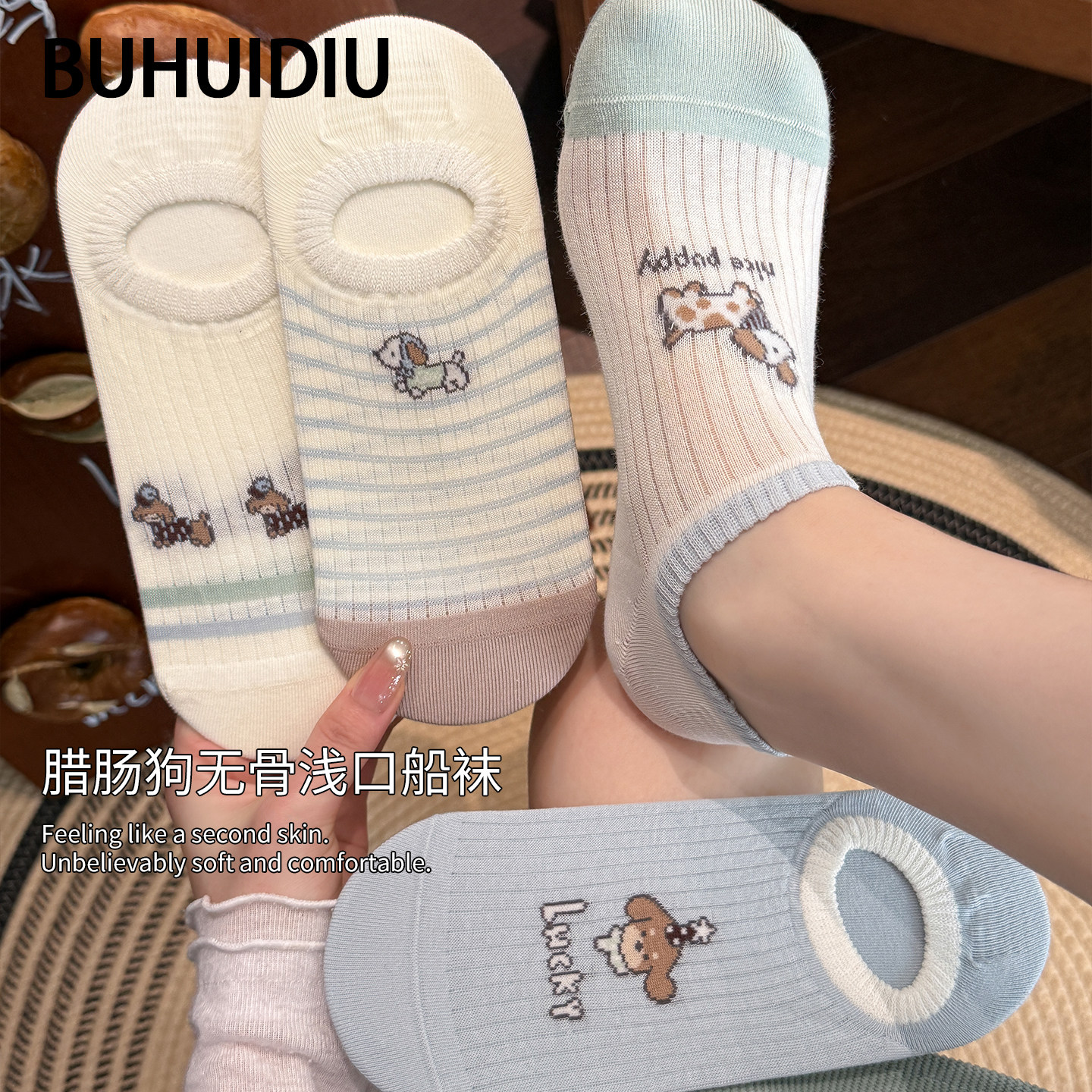 不会丢的袜子 腊肠狗卡通船袜夏薄款女网眼可爱无骨防滑硅胶短袜