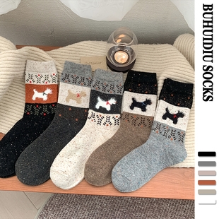 不会丢的袜子 费尔岛羊毛中筒袜女秋冬复古毛绒小狗加厚保暖长袜