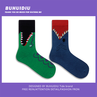 创意中筒袜潮 ins网红趣味潮牌鲨鱼棉袜男女百搭个性 不会丢 袜子