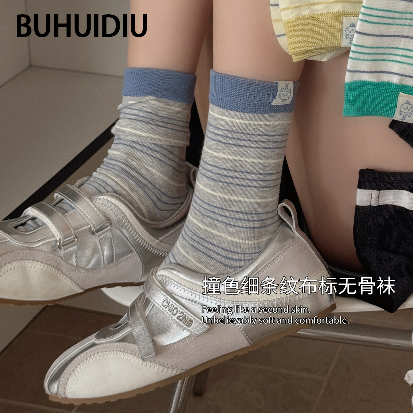 不会丢的袜子 布标条纹中筒袜女夏薄款撞色ins潮纯棉显瘦无骨长袜