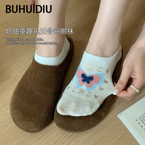 夏薄款女款网眼透气防滑隐形船袜
