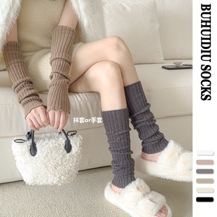 不会丢的袜子 秋冬针织堆堆袜套女y2k辣妹搭配勃肯鞋显瘦保暖腿套