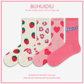 不会丢 袜子 爱心花朵粉色长袜女ins潮网红可爱粉嫩少女心中筒袜