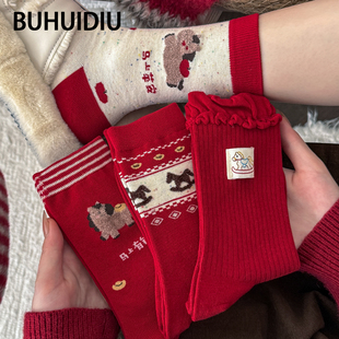 不会丢的袜子 新年红色中筒袜女纯棉2026马年本命年卡通可爱长袜