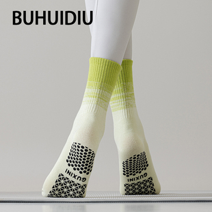 不会丢的袜子 渐变色瑜伽袜女夏薄款普拉提袜运动健身专业中筒袜