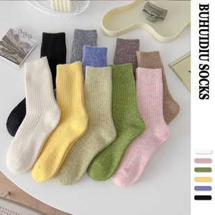 不会丢的袜子 纯色保暖羊毛中筒袜女日系百搭堆堆袜秋冬加厚长袜