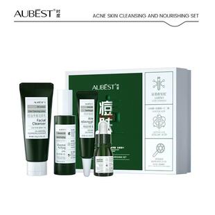 AUBEST时度痘肤清养套盒补水祛痘去闭口消炎镇静护肤套盒礼盒