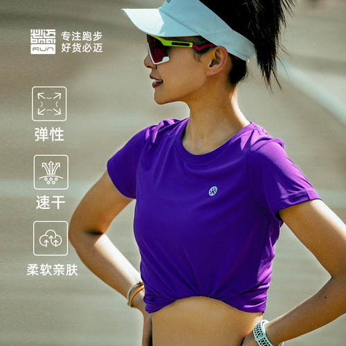 必迈跑步短袖男女透气速干T恤