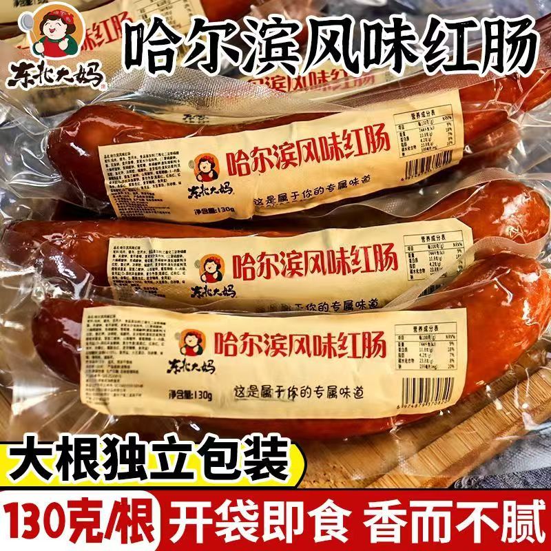 东北大妈哈尔滨风味红肠烟熏即食图片