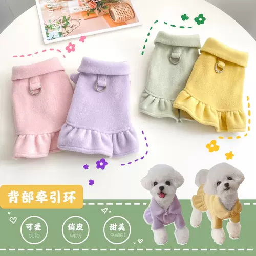 KZ Original Macaron с юбкой с тягой