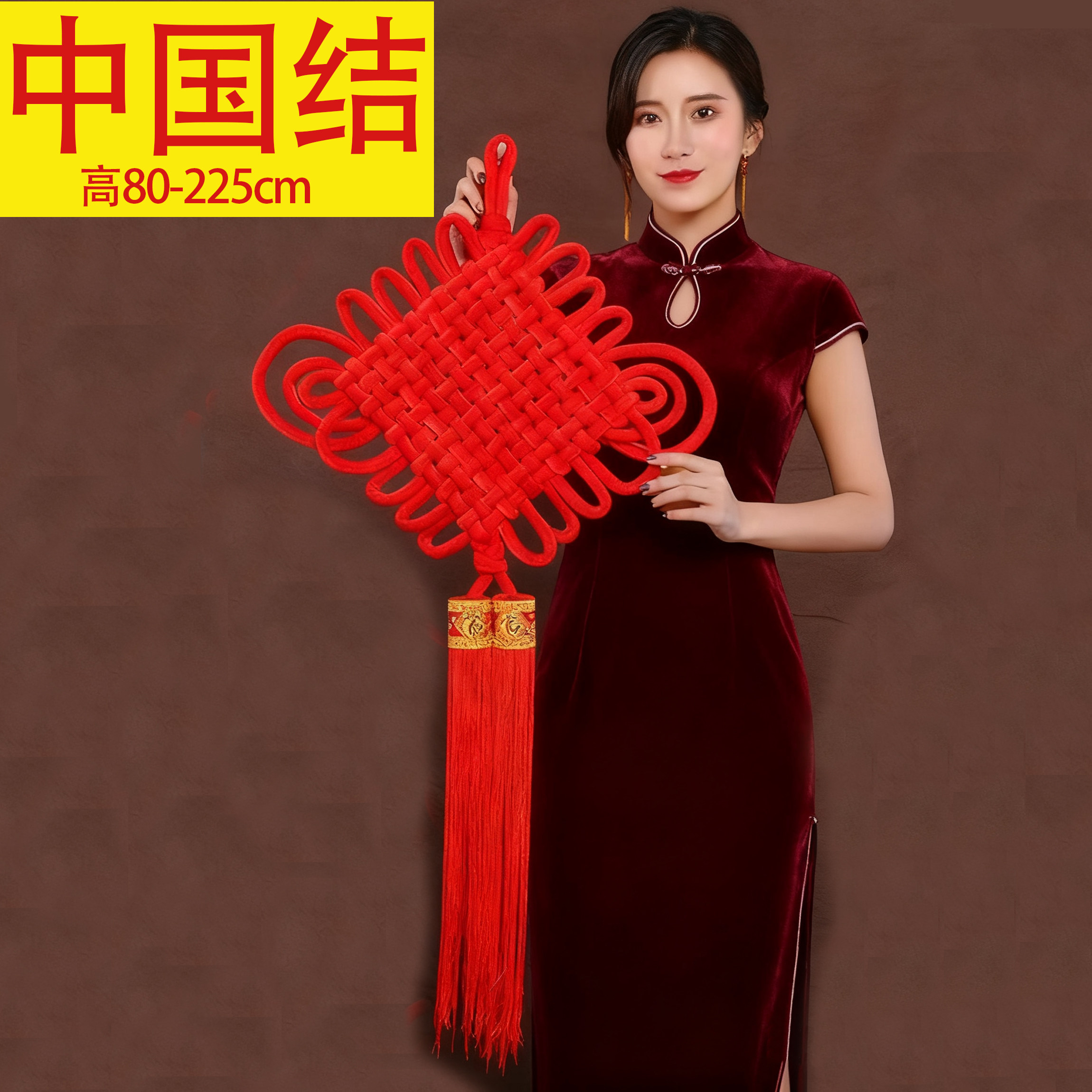 绒布中国盘结高品质超大2米装饰窗户挂饰喜庆红色玄关吊饰背景墙