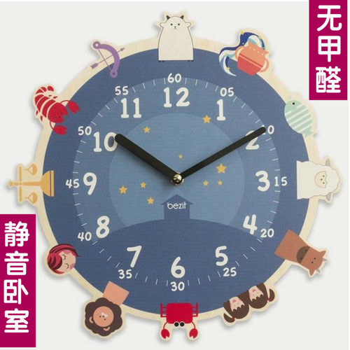 韩国进口动物卡通童趣儿童学认时间钟表星座可爱静音卧室木质挂钟 - 封面