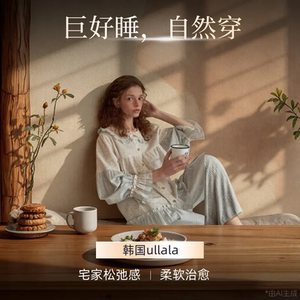 睡衣春秋纯棉甜美拼接娃娃领