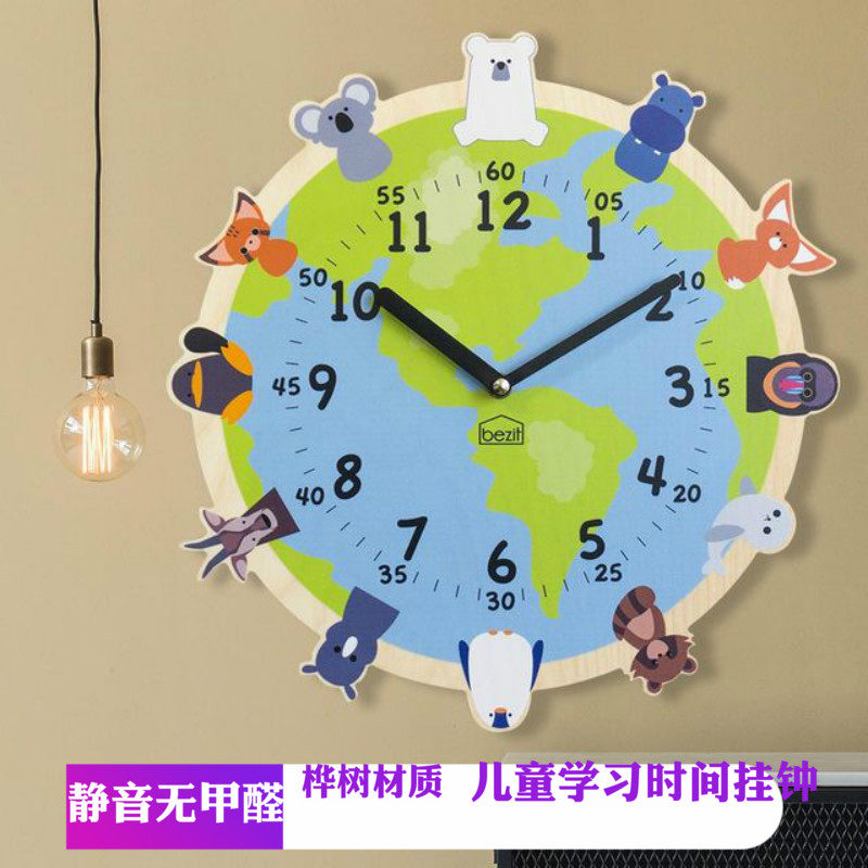 韩国正品儿童卡通动物地图宝宝房间装饰单面挂钟静音圆形数字时钟