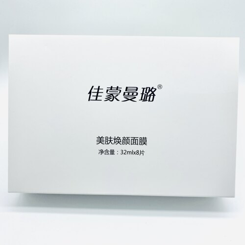 vjt佳蒙曼璐面膜补水保湿滋养