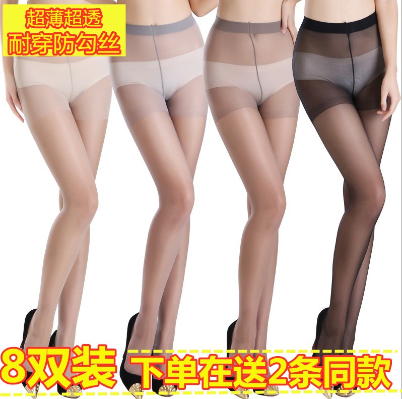 空姐超薄黑肉色夏季丝袜