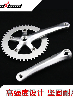 公路自行车单片牙盘全铝合金44T大行折叠车412齿盘死飞单车改装件