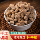 无硫焦作淮牛七 中药材店铺 野生牛夕 500g 正宗牛膝 特级怀牛膝