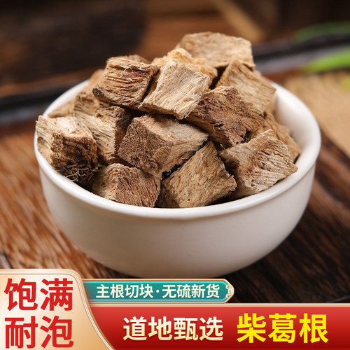 野生特级葛根茶中药材