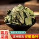 中药材 野生霜后桑叶炒桑葚树叶茶家桑叶茶桑冬黄桑叶新货 桑叶