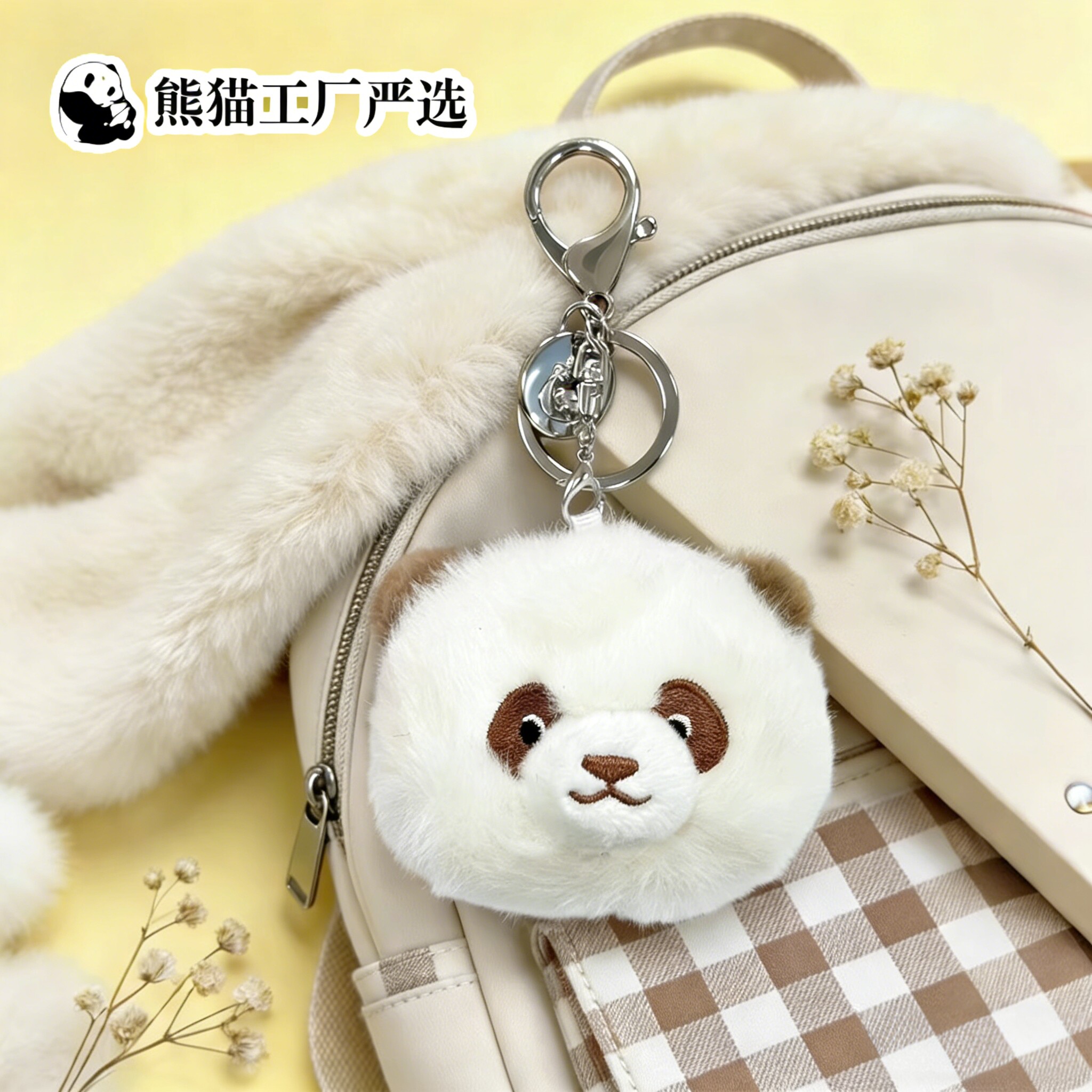 熊猫基地汇美琳正版七宝与华仔熊猫头挂件毛绒钥匙扣可爱挂饰礼物