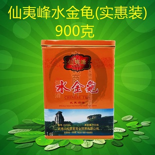 仙夷峰大红袍水金龟XY020福建武夷岩茶900克乌龙茶铁罐装实惠包邮