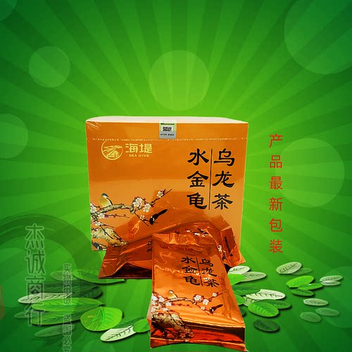 海堤茶叶AT665水金龟125克