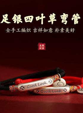 手链999足银蛇手链本命年红绳