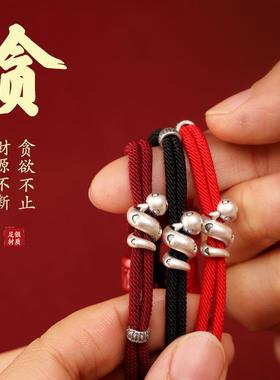 本命年好运手绳999足银高档