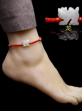 2024本命年属龙天然翡翠红绳脚链红绳朱砂玉石男女情侣红脚绳新款