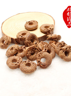 桃木雕刻饰品小配件手链脚链配件手机链DIY配饰木龙圈