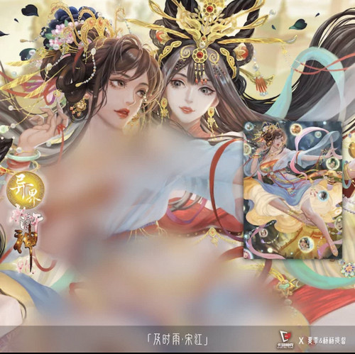 卡玩帕克 异界水浒神姬水浒姬夏季杨杨提督作品粗闪工艺卡牌闪卡