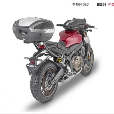 GIVI适用于CB650R尾箱支架后货架