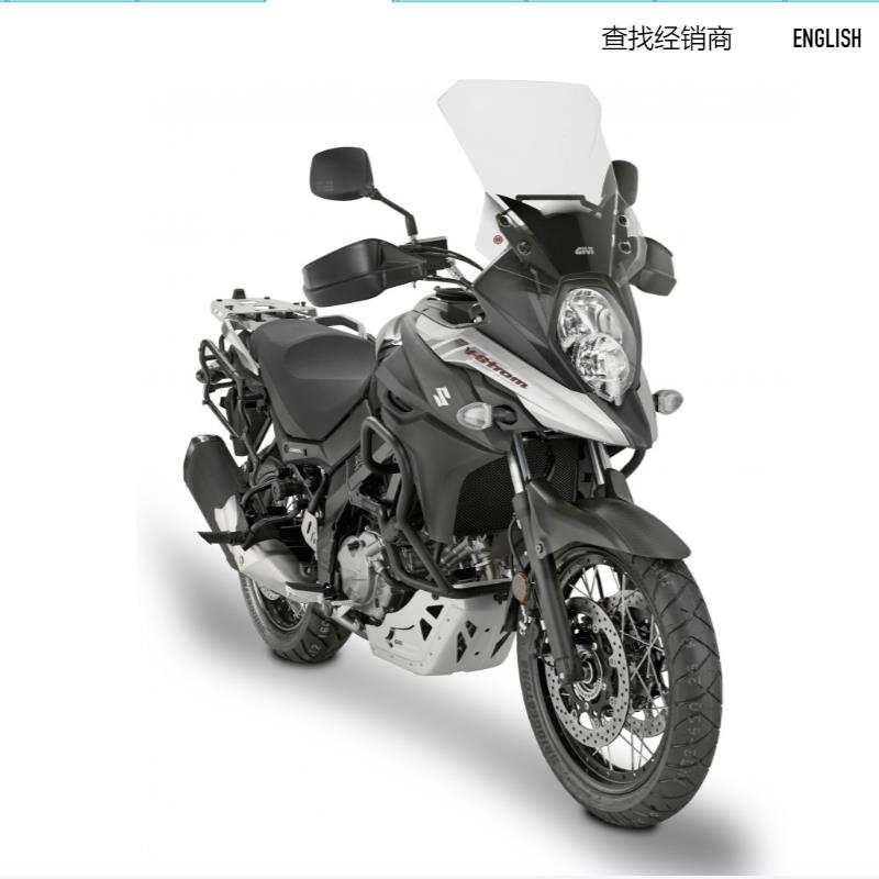 DL650专用发动机GIVI护杠护底