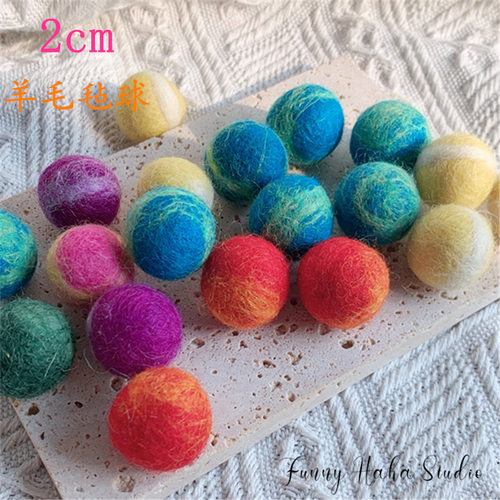 羊毛毡彩色扎染圆球手工毛球DIY