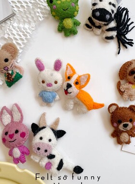 日韩手工制作进口尼泊尔羊毛毡胸针可爱卡通动物外套书包别针胸花