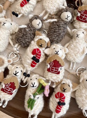 可爱小绵羊包包挂件迷你钥匙扣毛绒玩偶书包挂饰吊坠
