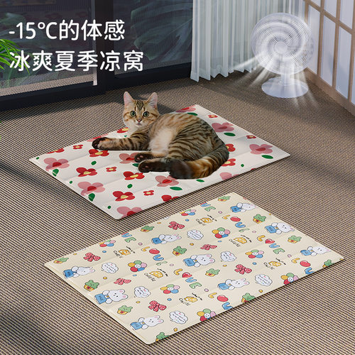 宠物冰垫猫咪狗狗凉席垫子四季通用夏季睡垫猫窝狗窝冰垫夏天降温