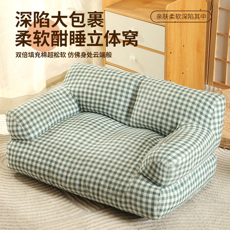 猫窝宠物沙发保暖狗窝加厚宠物垫子可拆洗狗狗猫咪通用坐垫