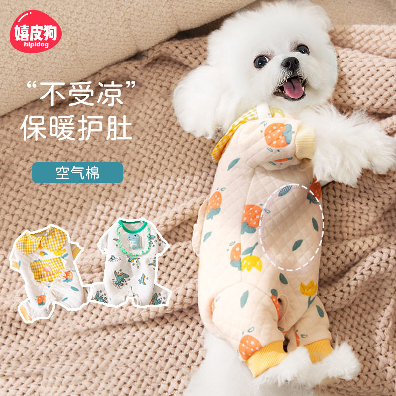 小狗狗衣服全棉卡通印花包肚衣秋冬季猫咪护肚衣中小型犬宠物衣服