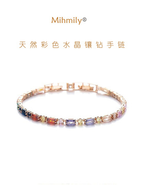 欧洲「设计师」MIHMILY天然彩色水晶镶钻手链女18K金时尚ins轻奢