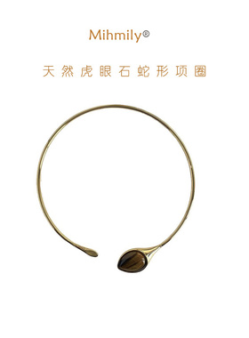 欧洲「设计师」MIHMILY天然虎眼石蛇形项圈个性时尚项链复古颈饰