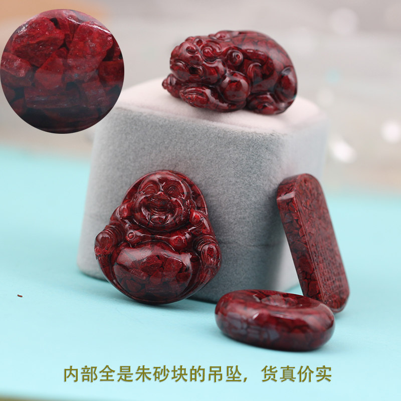 原矿原石朱砂吊坠毛衣链大吊坠丹砂貔貅平安扣高含量天然辰砂礼物 - 实物图