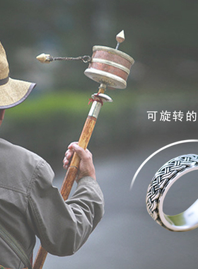 紫蝉纯银情侣复古指环编织