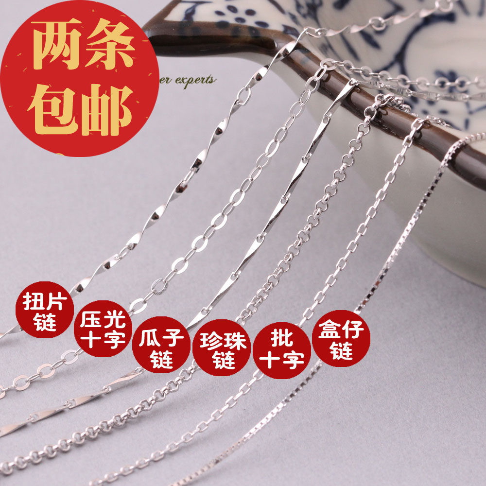 s925纯银项链时尚个性气质珍珠扭片十字颈链日韩百搭简约锁骨链女