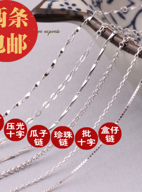 纯银珍珠日韩风百搭锁骨链