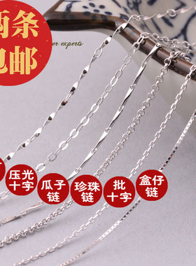 纯银珍珠日韩风百搭锁骨链