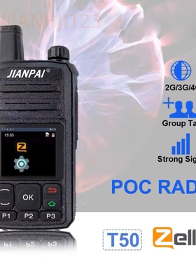 T50 zello对讲机安卓系统带WiFi蓝牙USB充电英文显示外贸版APP4G