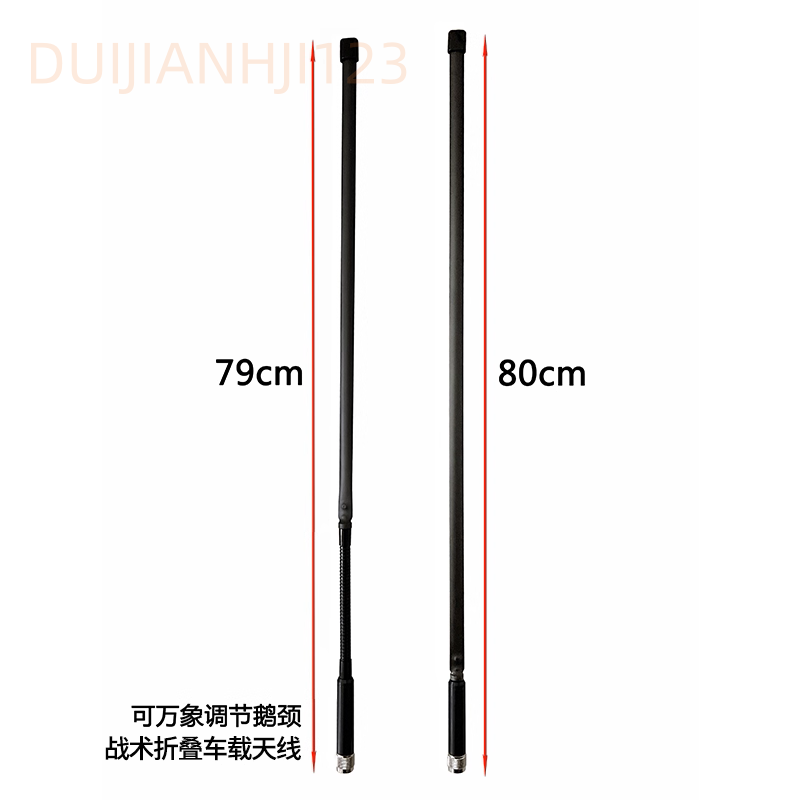 对讲机PL259鹅管战术天线车台天线泉益通雷迅八重洲建伍车载台