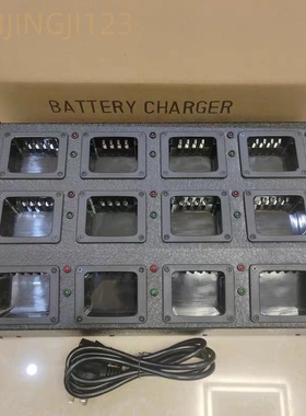 鹤壁天海L2P对讲机充电集成充多联排智能多路充HP780 HP785充电器